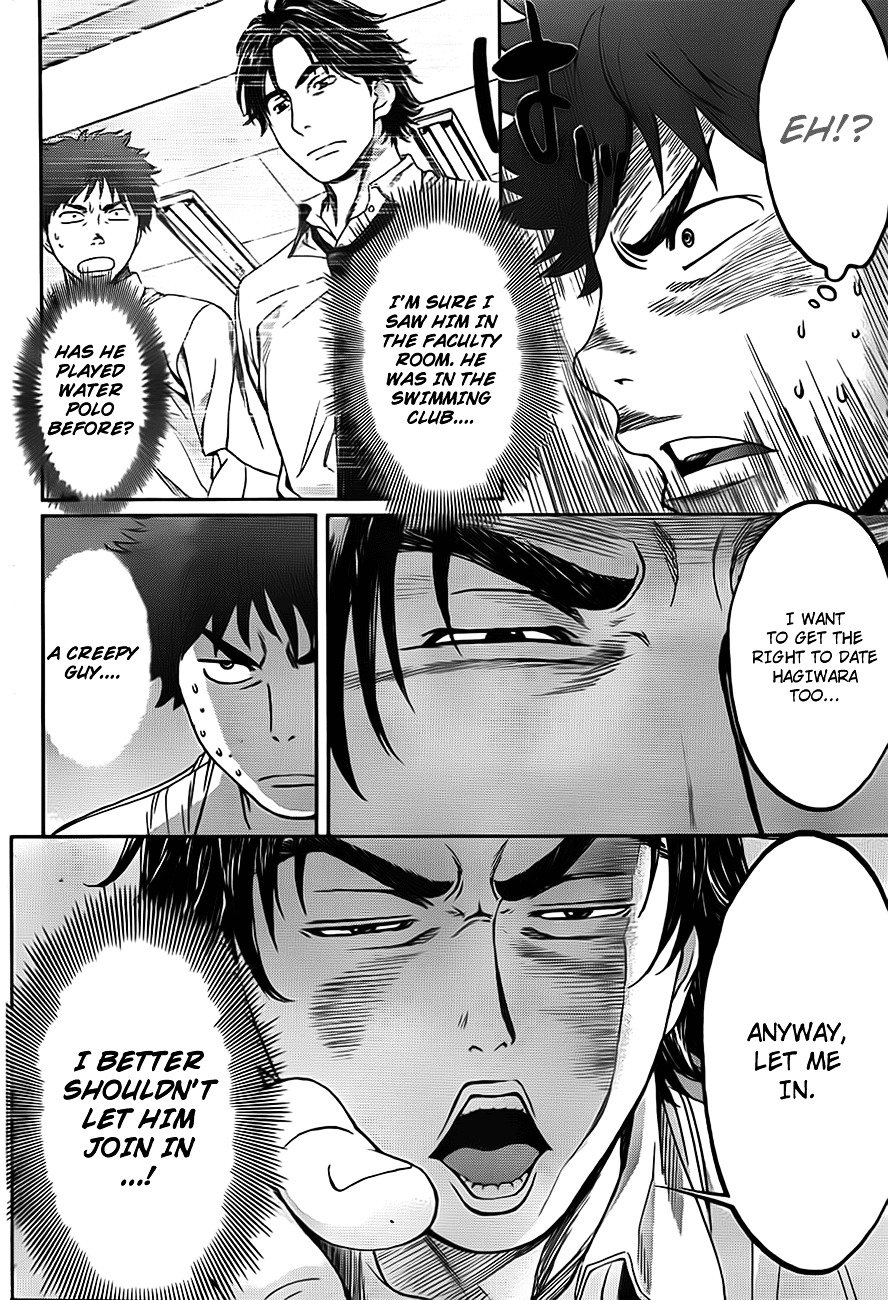 Page 7 of Chapter 5