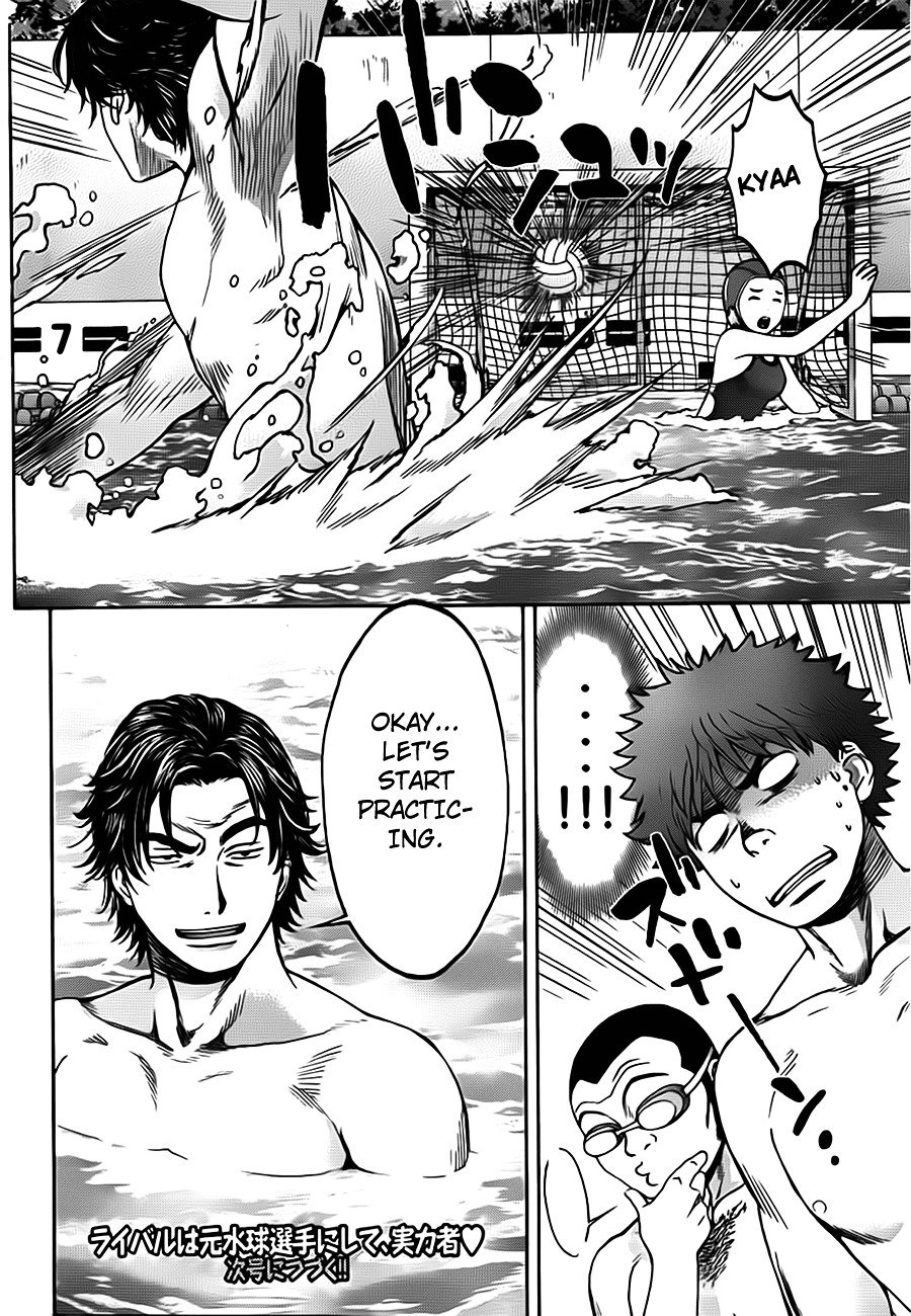 Page 19 of Chapter 5