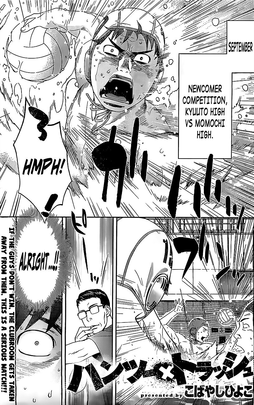 Page 2 of Chapter 50