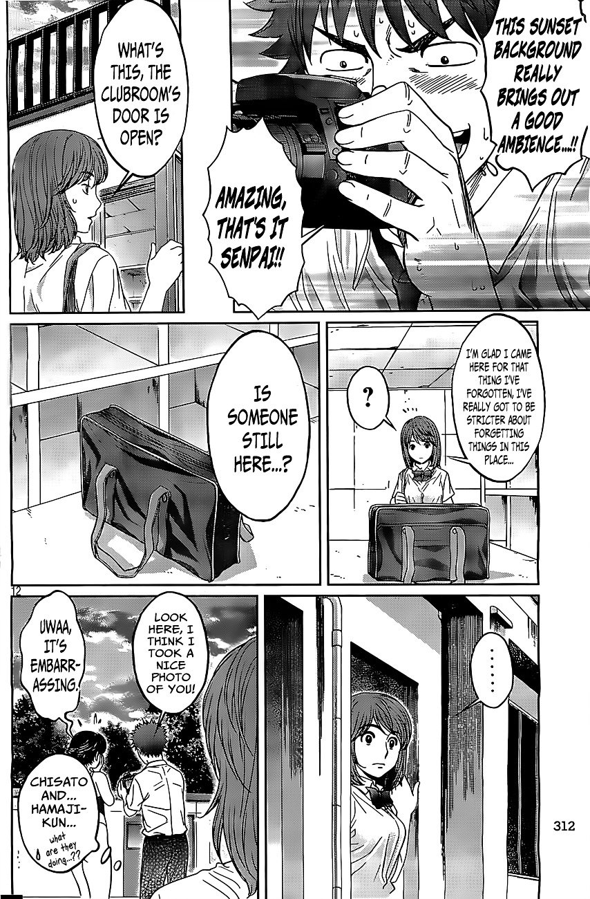 Page 13 of Chapter 51