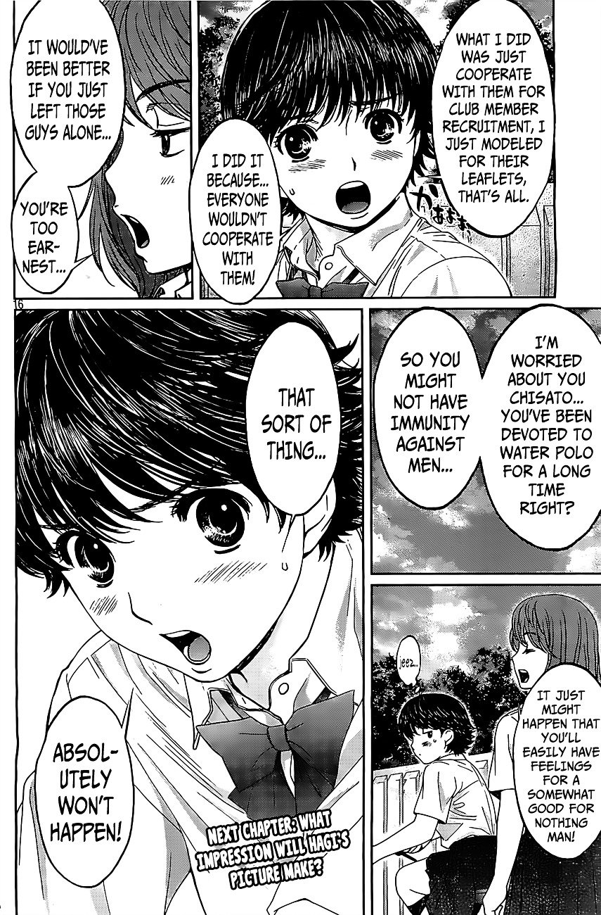 Page 17 of Chapter 51
