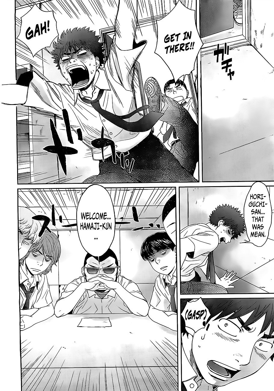 Page 8 of Chapter 53