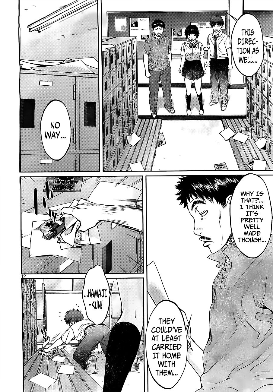 Page 14 of Chapter 53