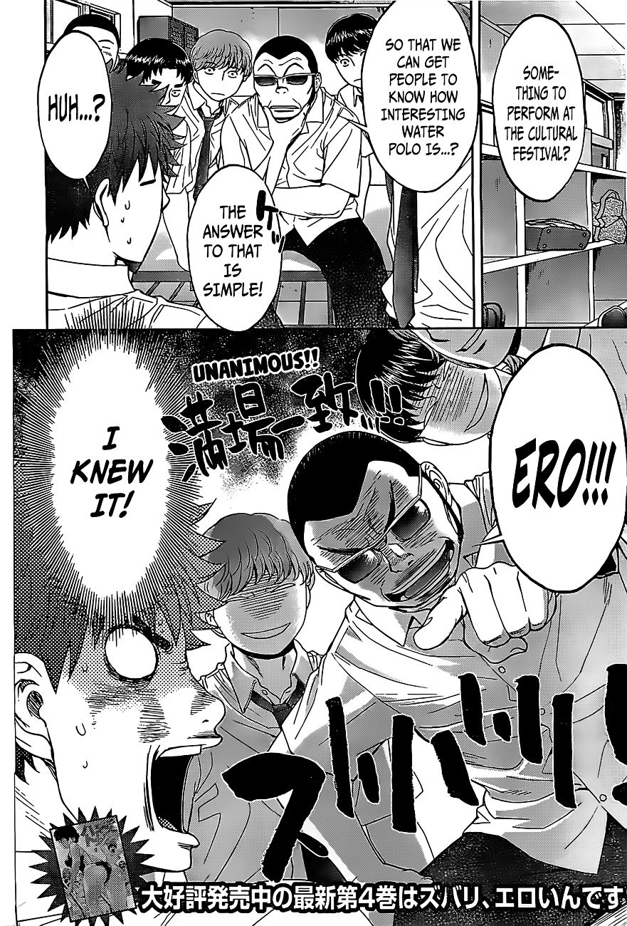 Page 6 of Chapter 54