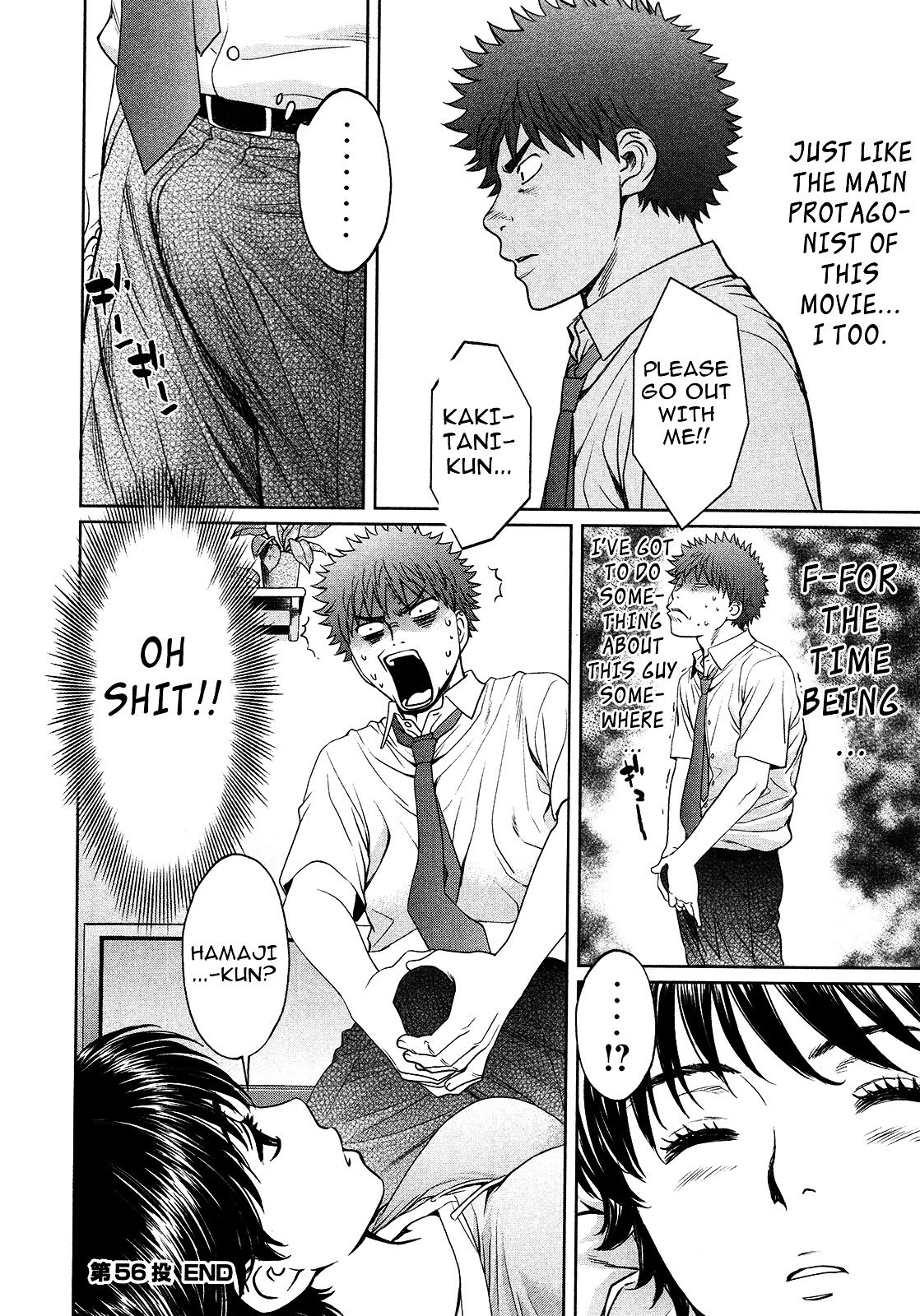 Page 20 of Chapter 56