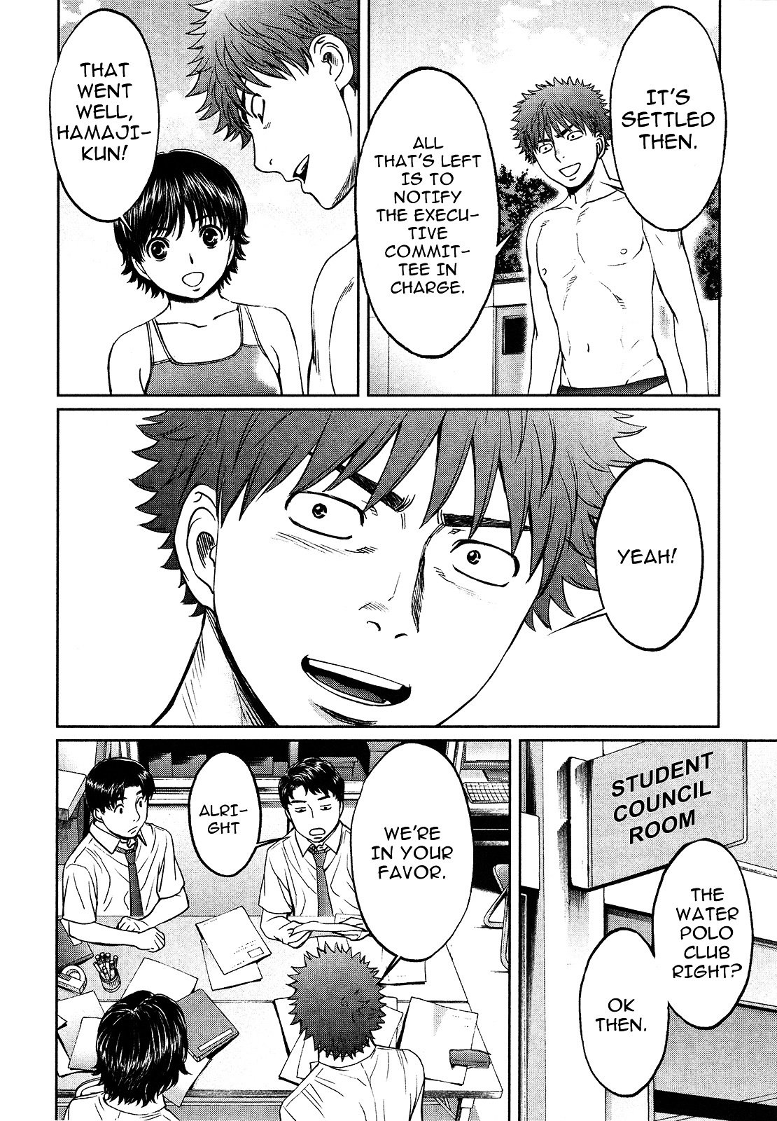 Page 16 of Chapter 57