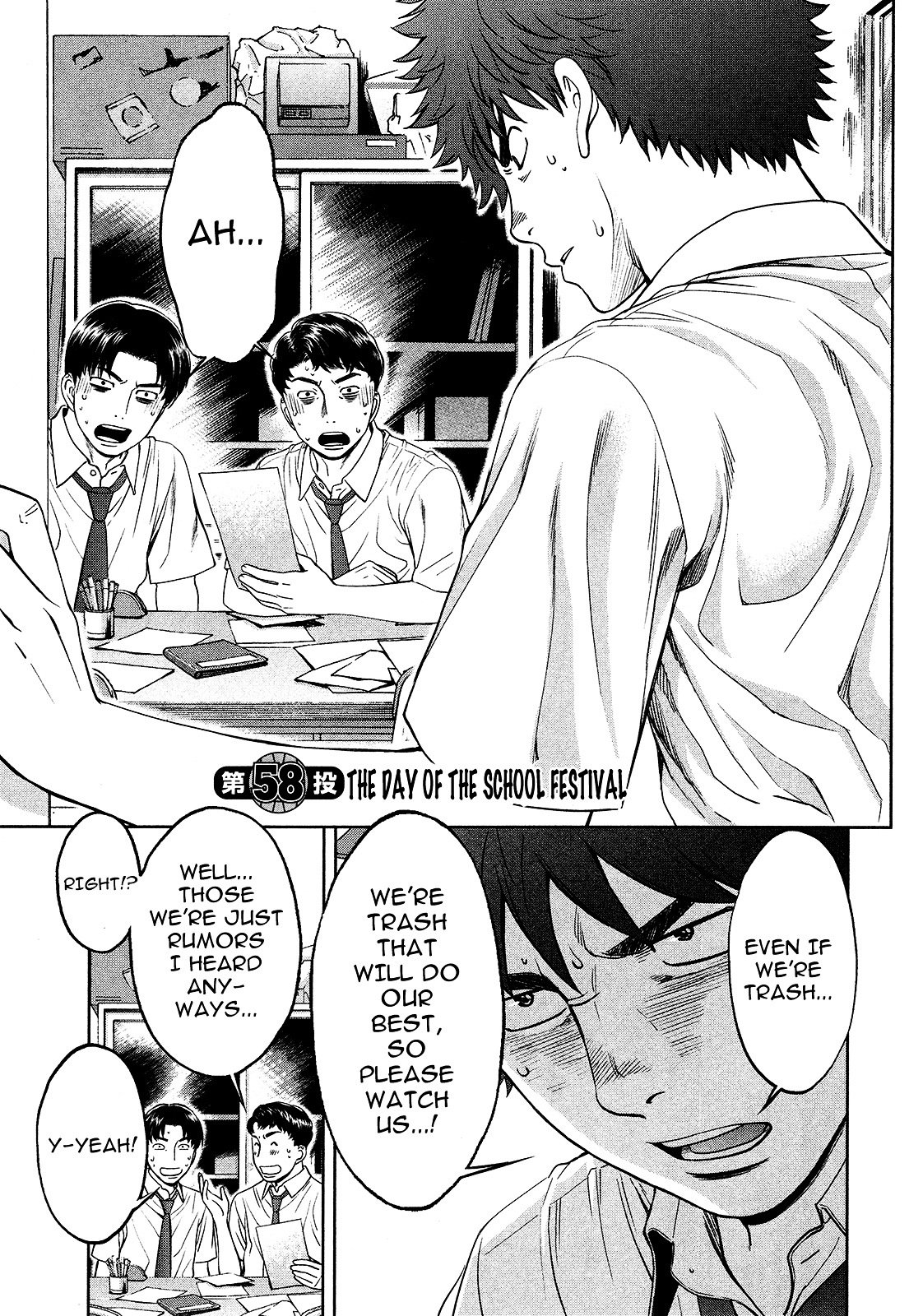 Page 3 of Chapter 58