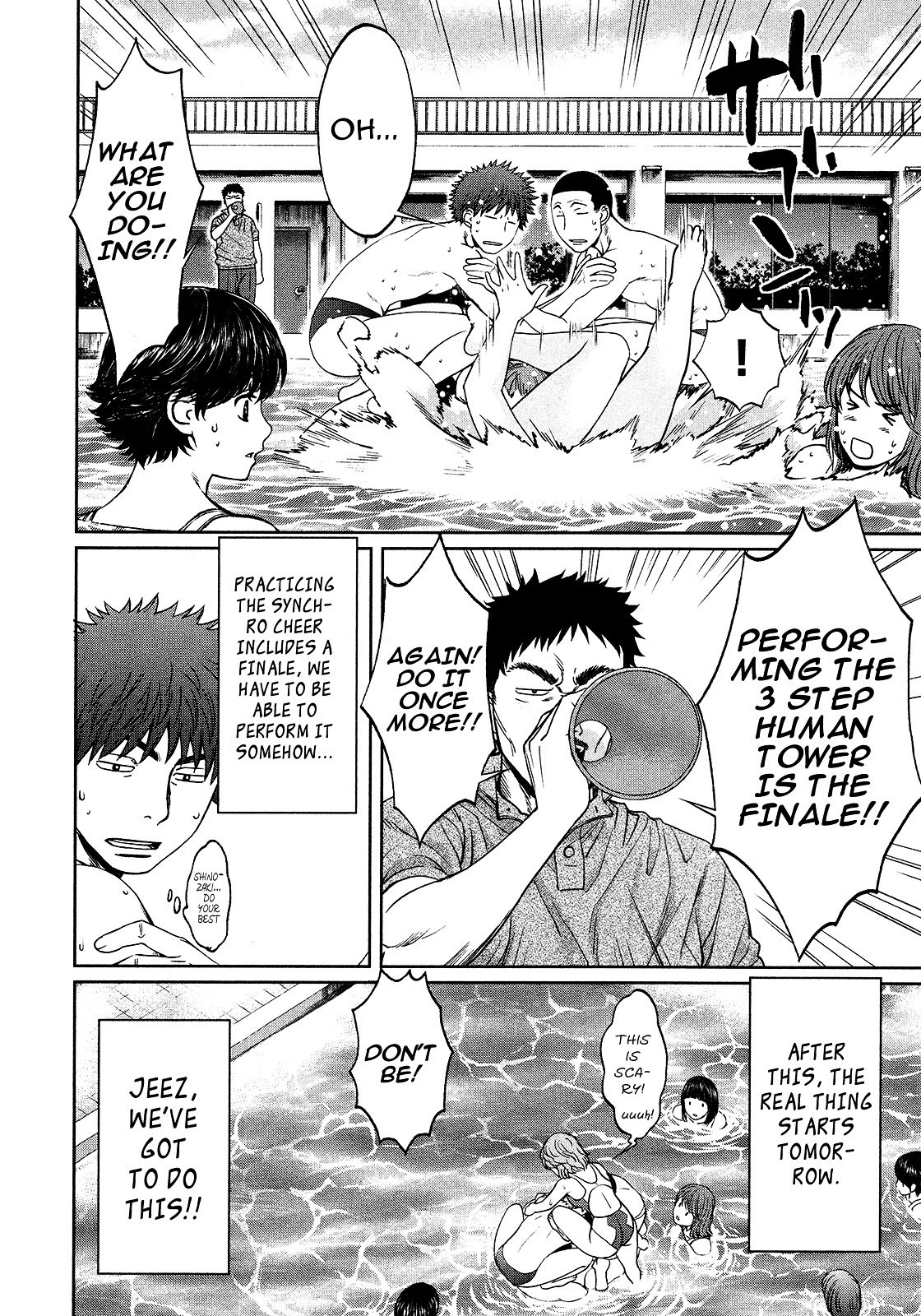 Page 6 of Chapter 58