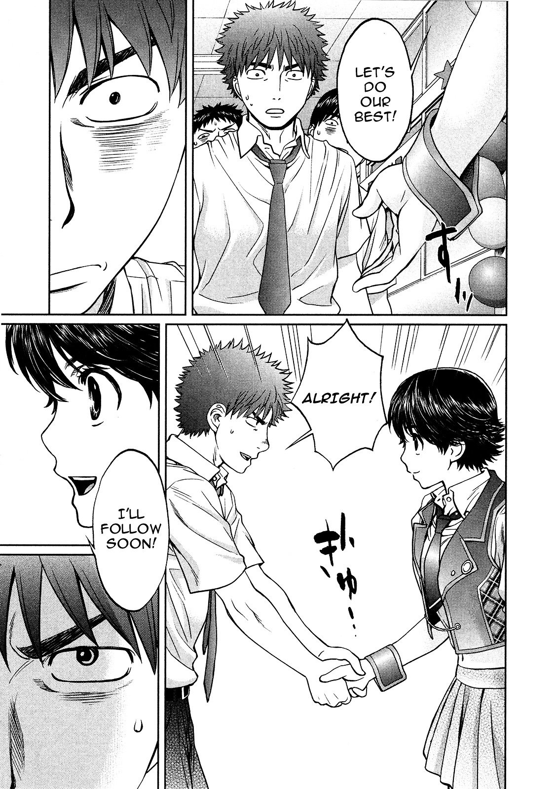 Page 13 of Chapter 58