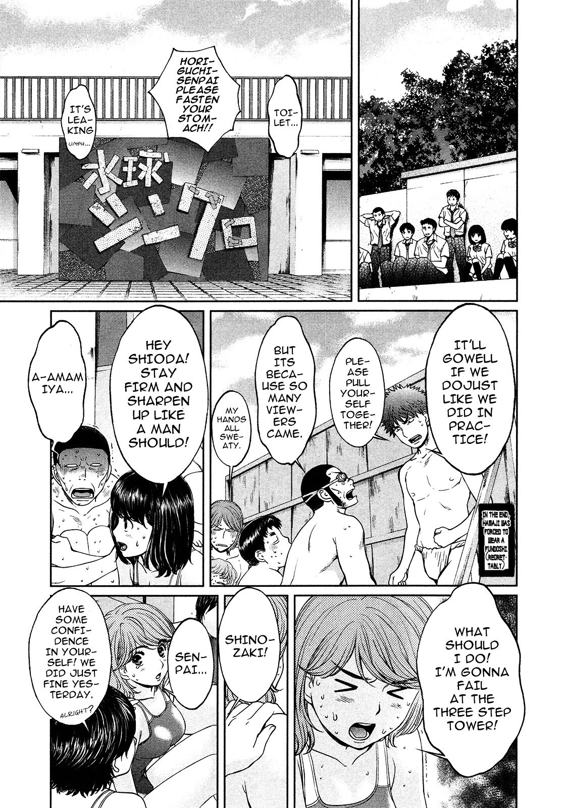 Page 15 of Chapter 58