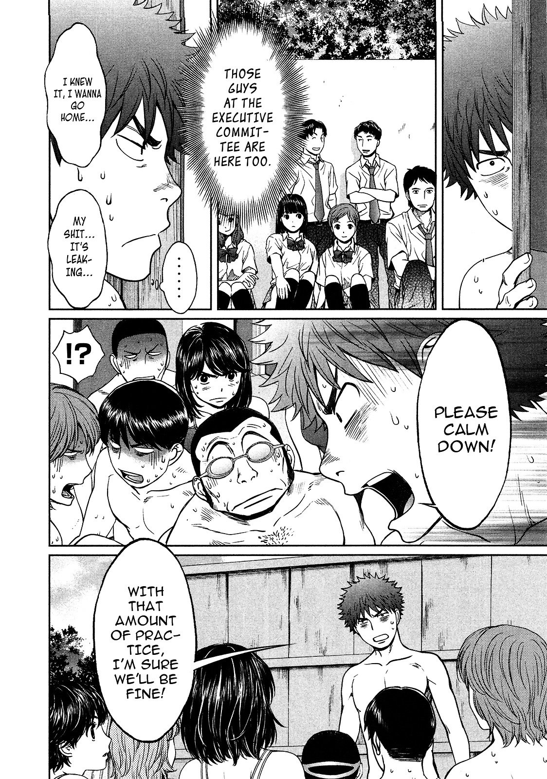Page 16 of Chapter 58