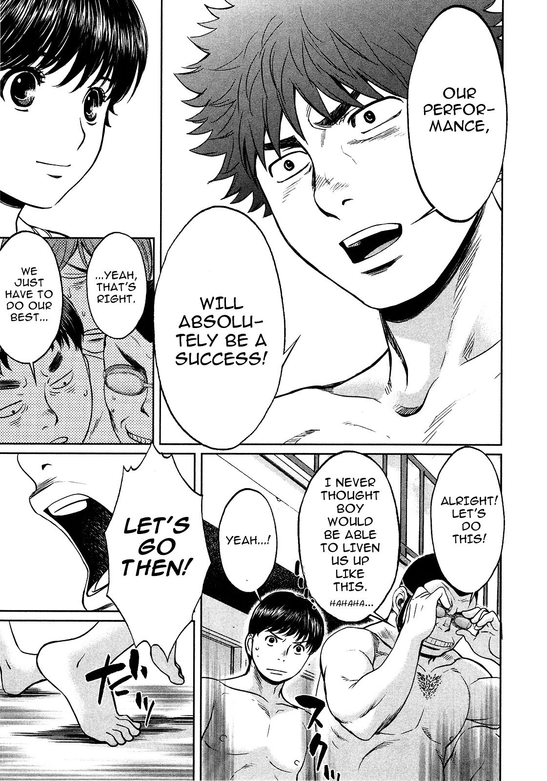 Page 17 of Chapter 58
