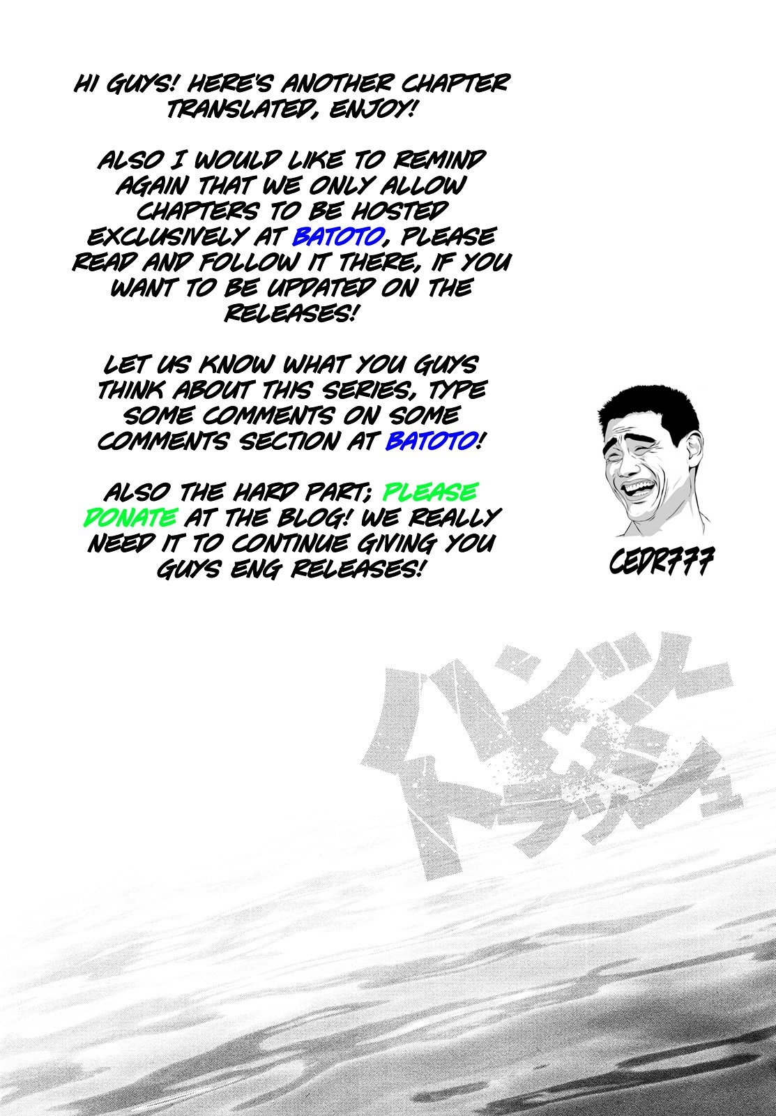Page 19 of Chapter 58
