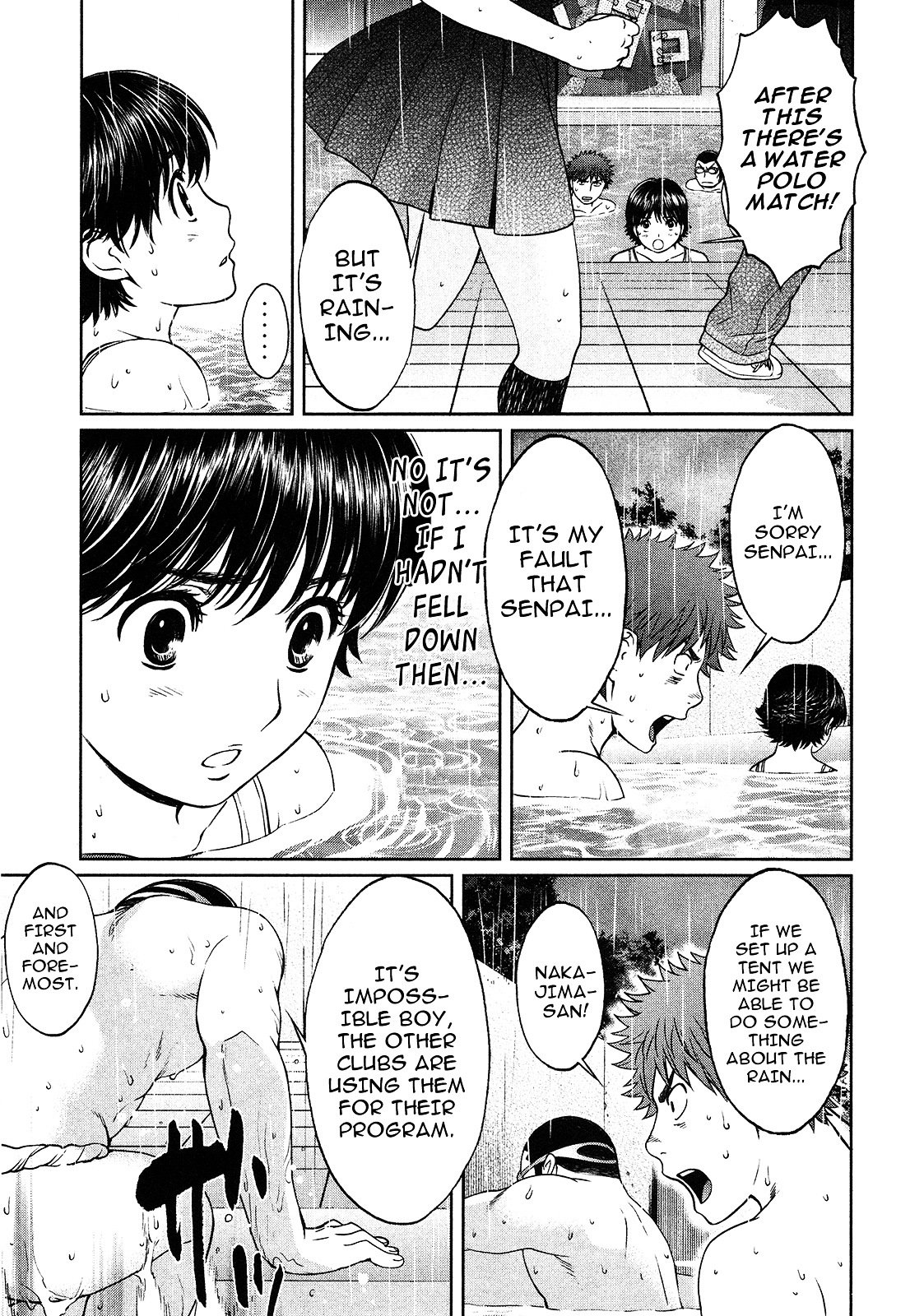 Page 17 of Chapter 59