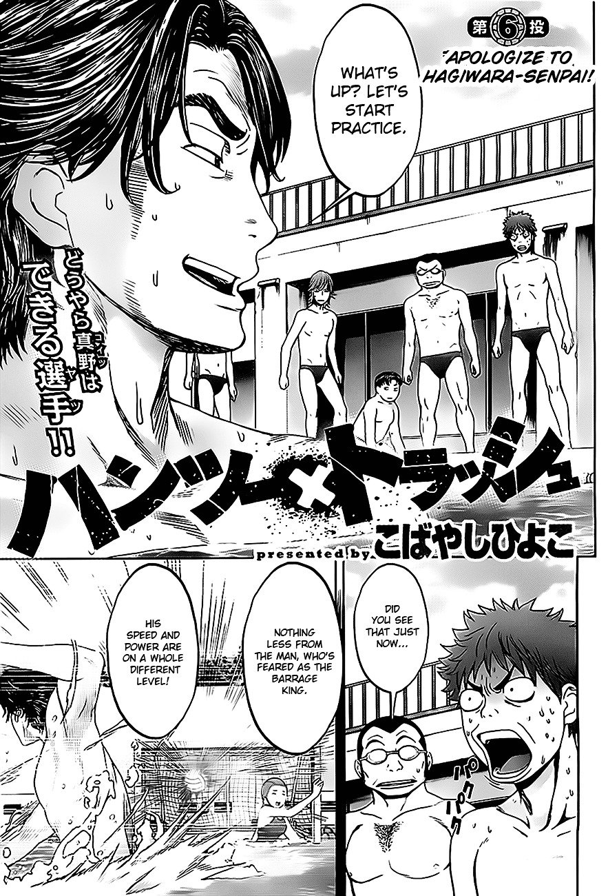 Page 1 of Chapter 6