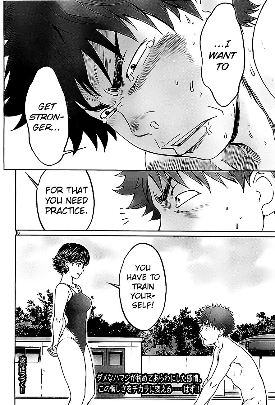 Page 17 of Chapter 6