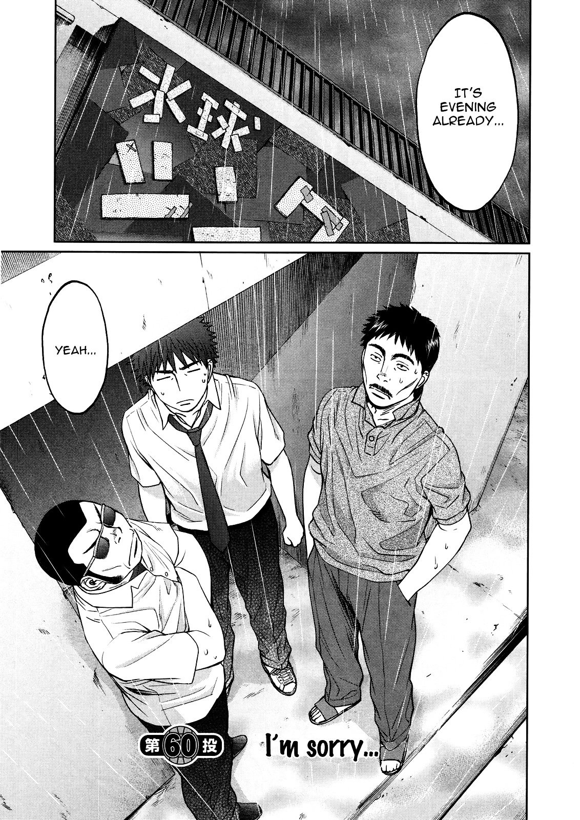 Page 4 of Chapter 60