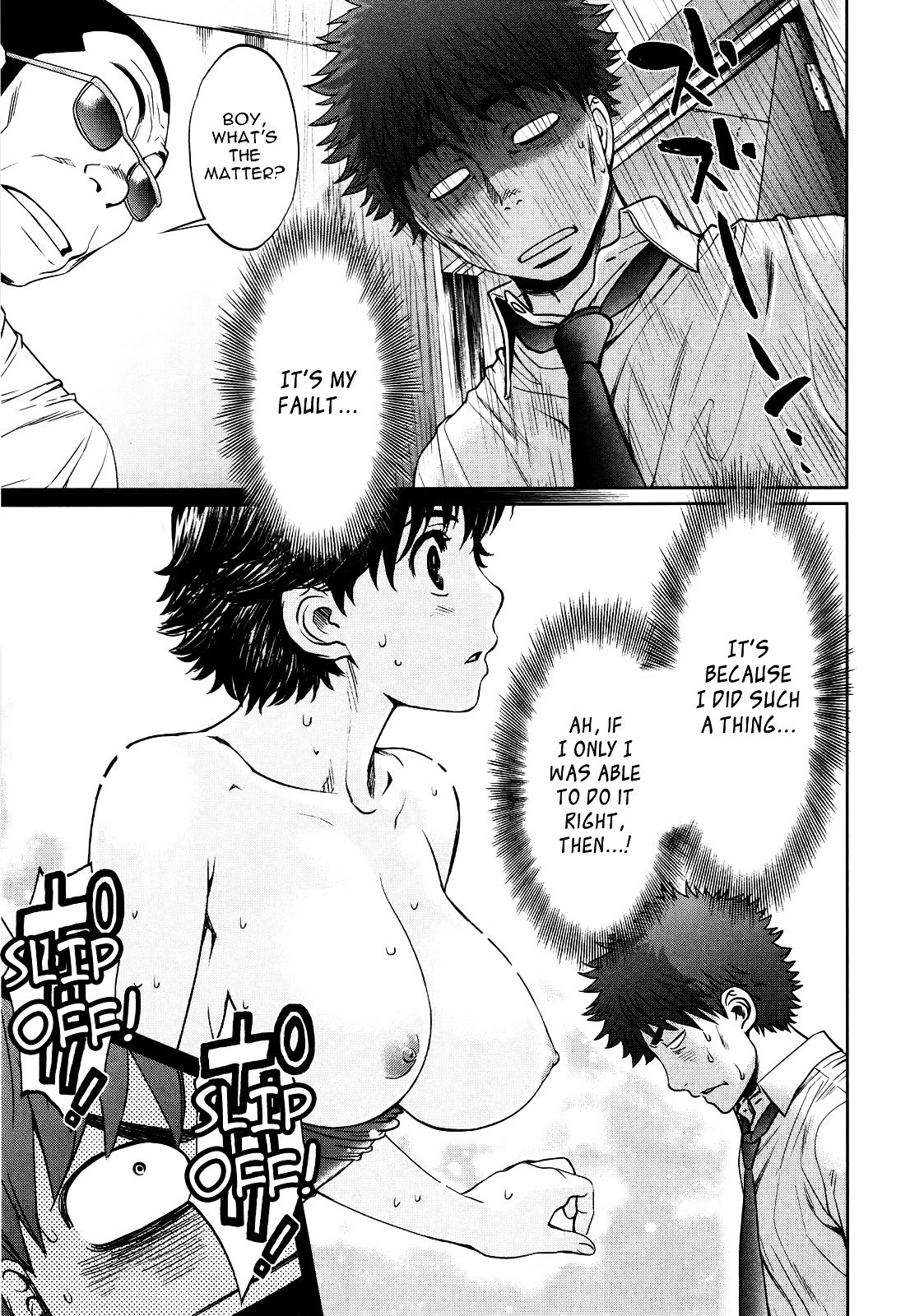 Page 6 of Chapter 60