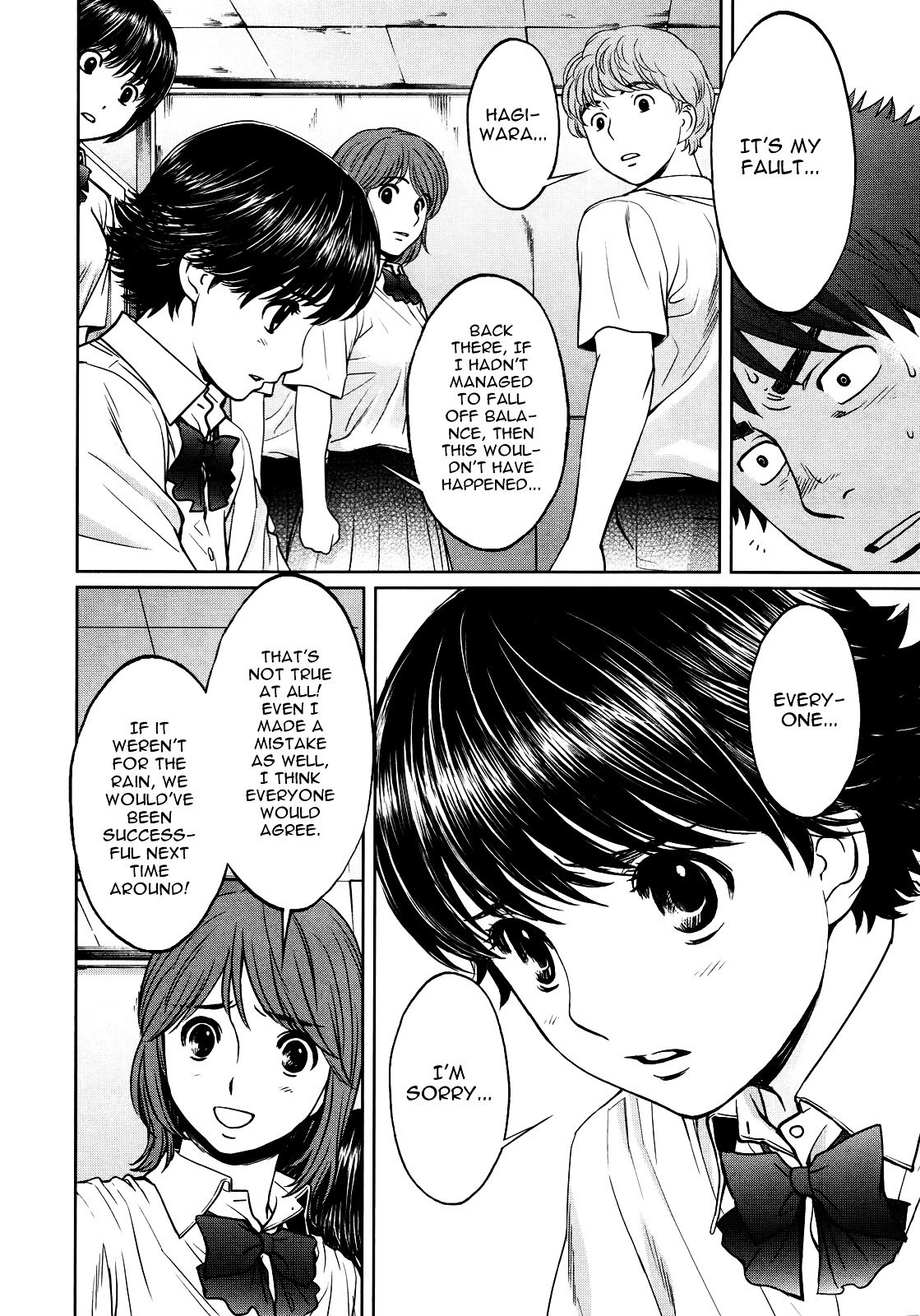 Page 7 of Chapter 60