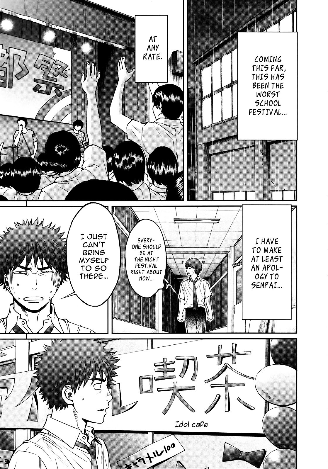 Page 12 of Chapter 60