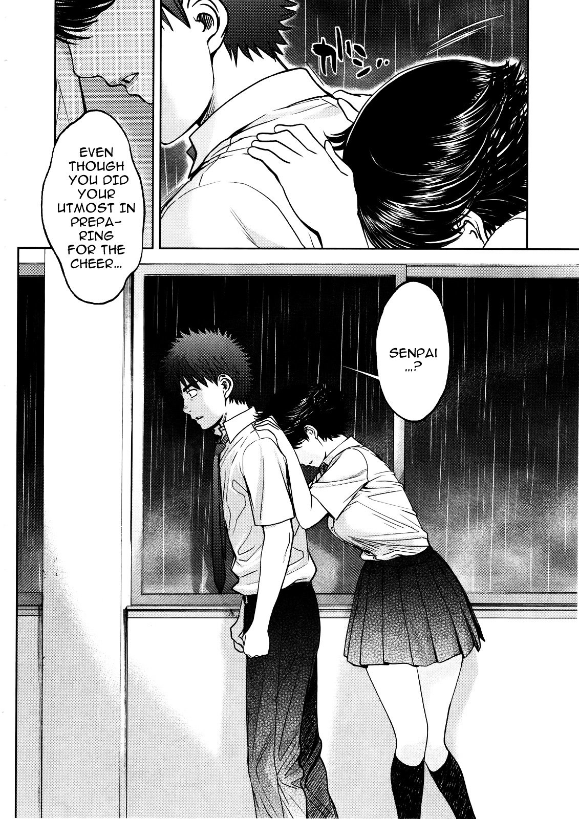 Page 17 of Chapter 60