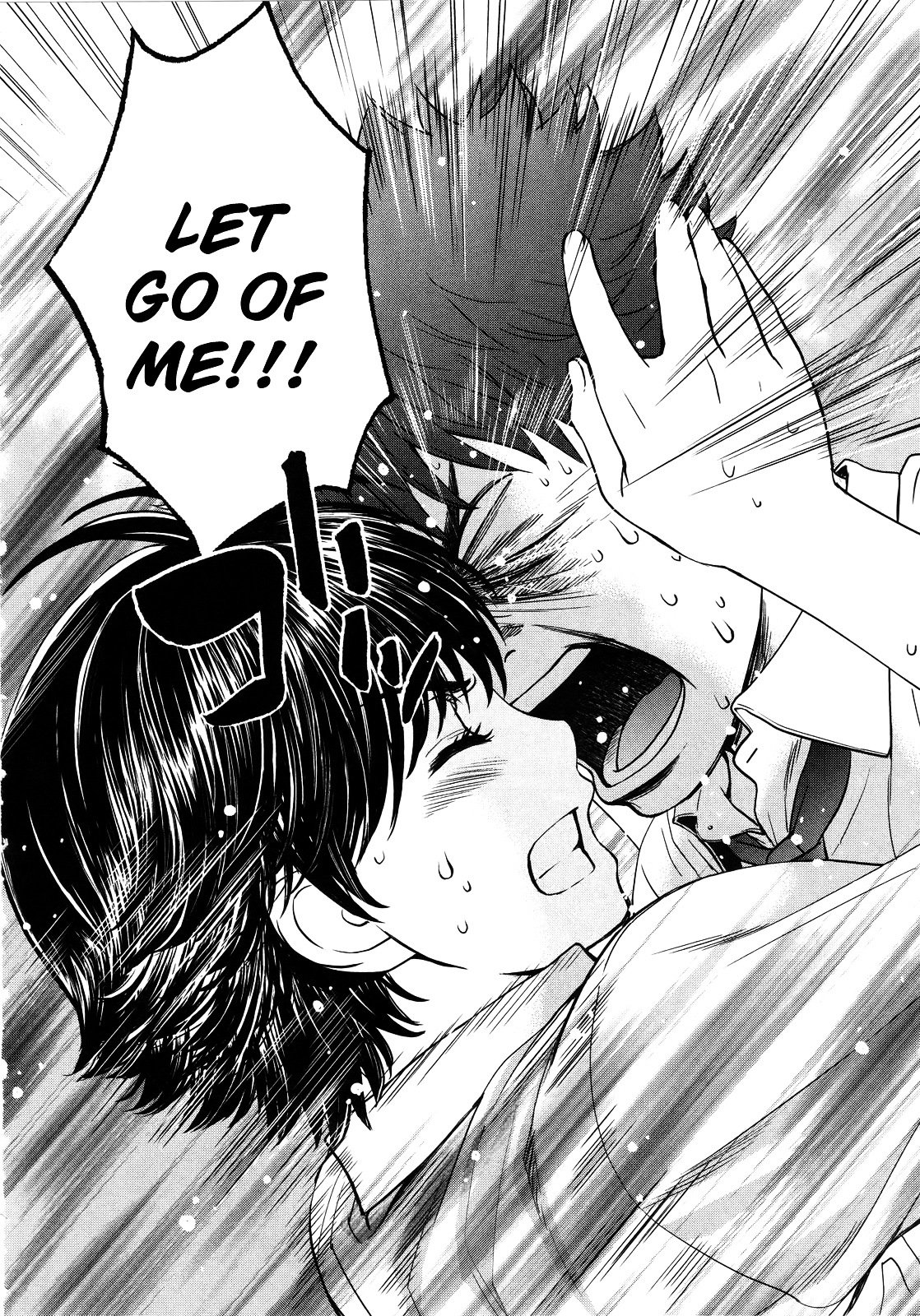 Page 14 of Chapter 61