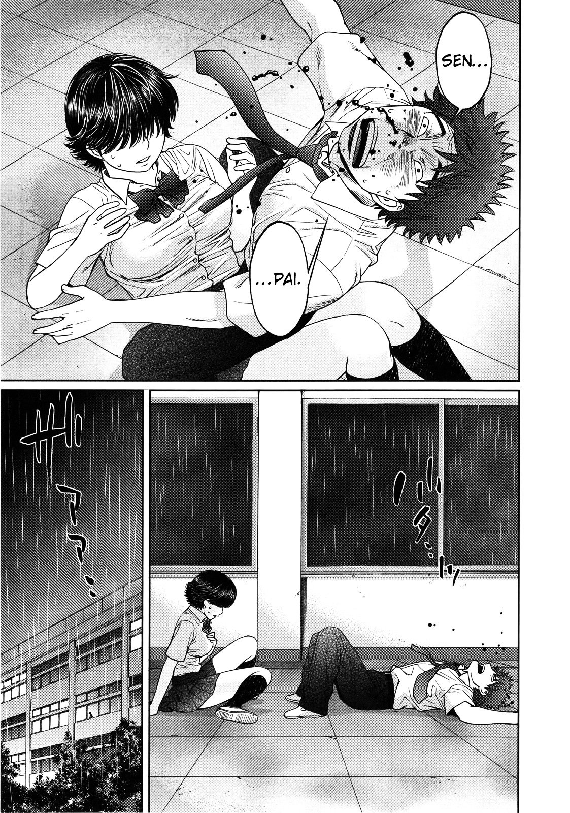 Page 15 of Chapter 61