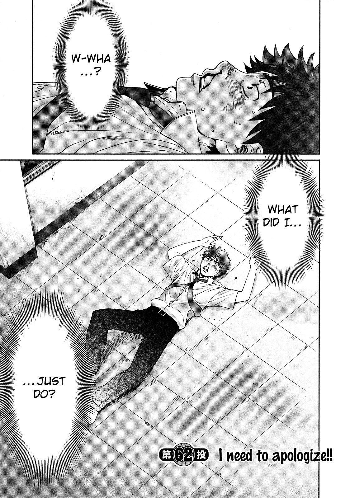 Page 2 of Chapter 62