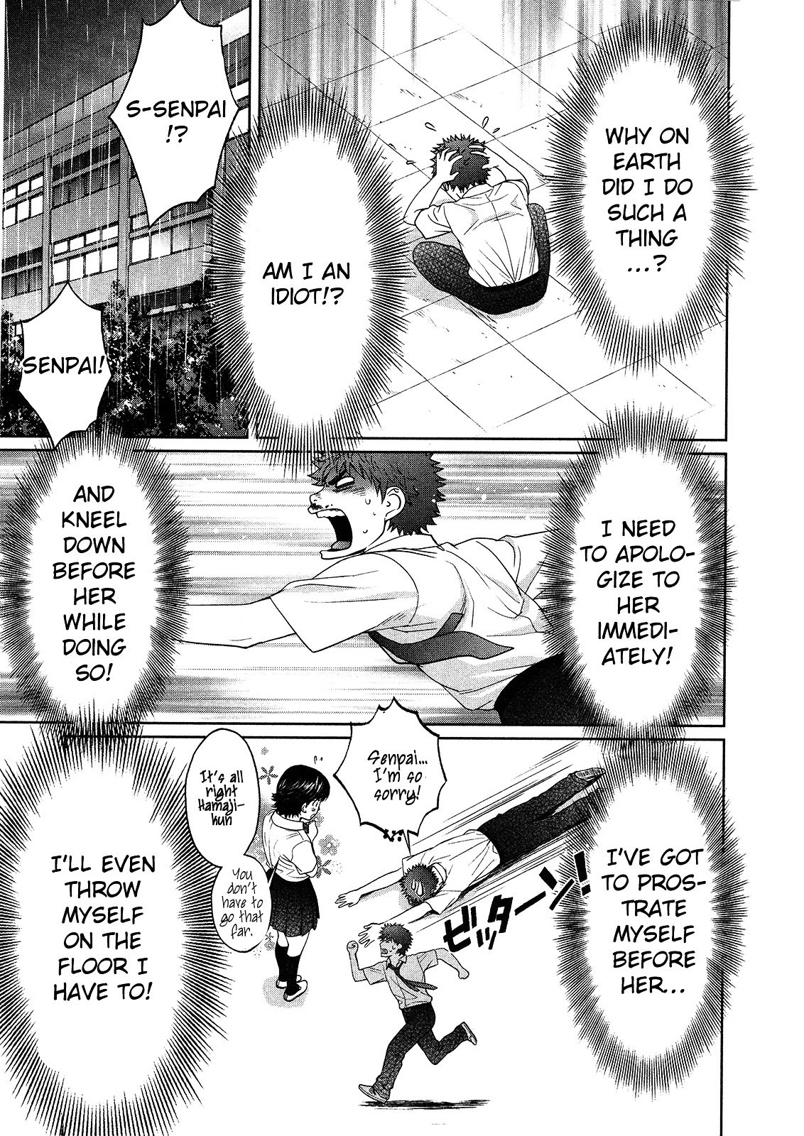 Page 6 of Chapter 62