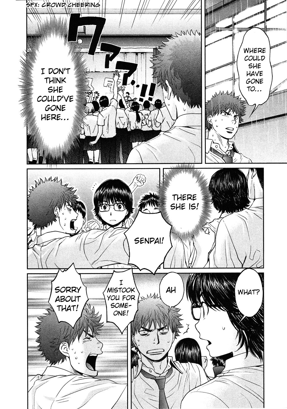Page 7 of Chapter 62