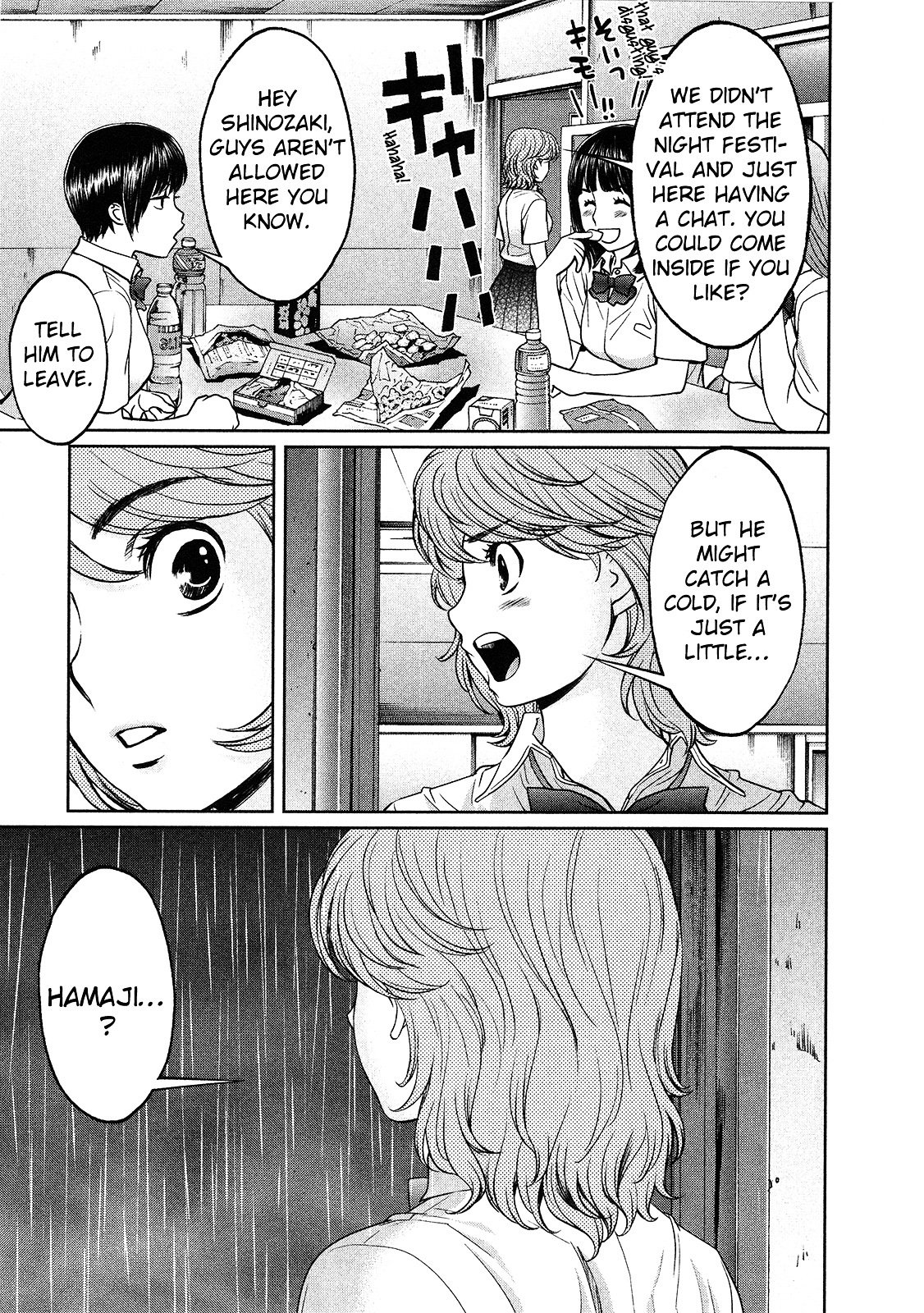 Page 10 of Chapter 62