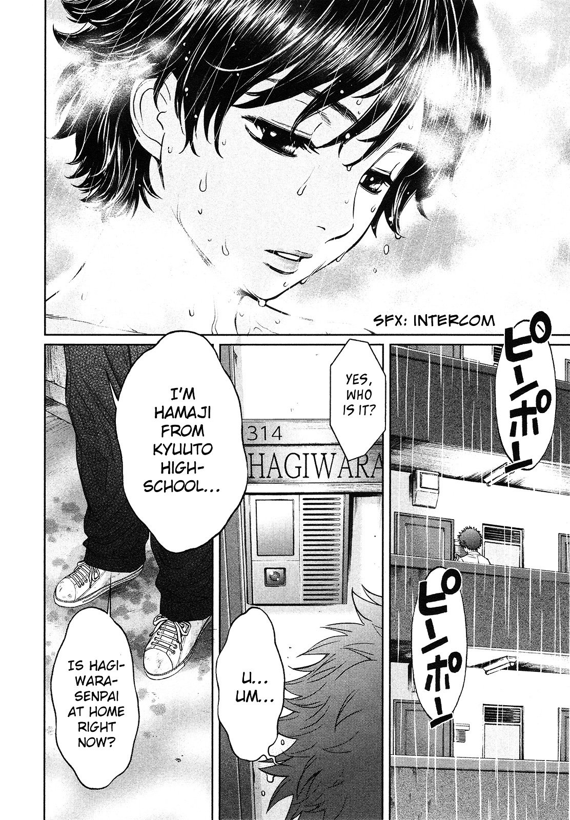 Page 15 of Chapter 62