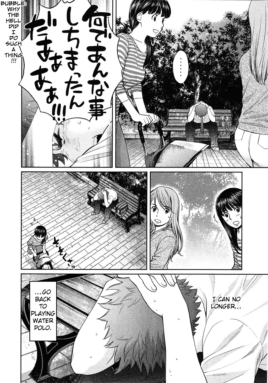 Page 11 of Chapter 63