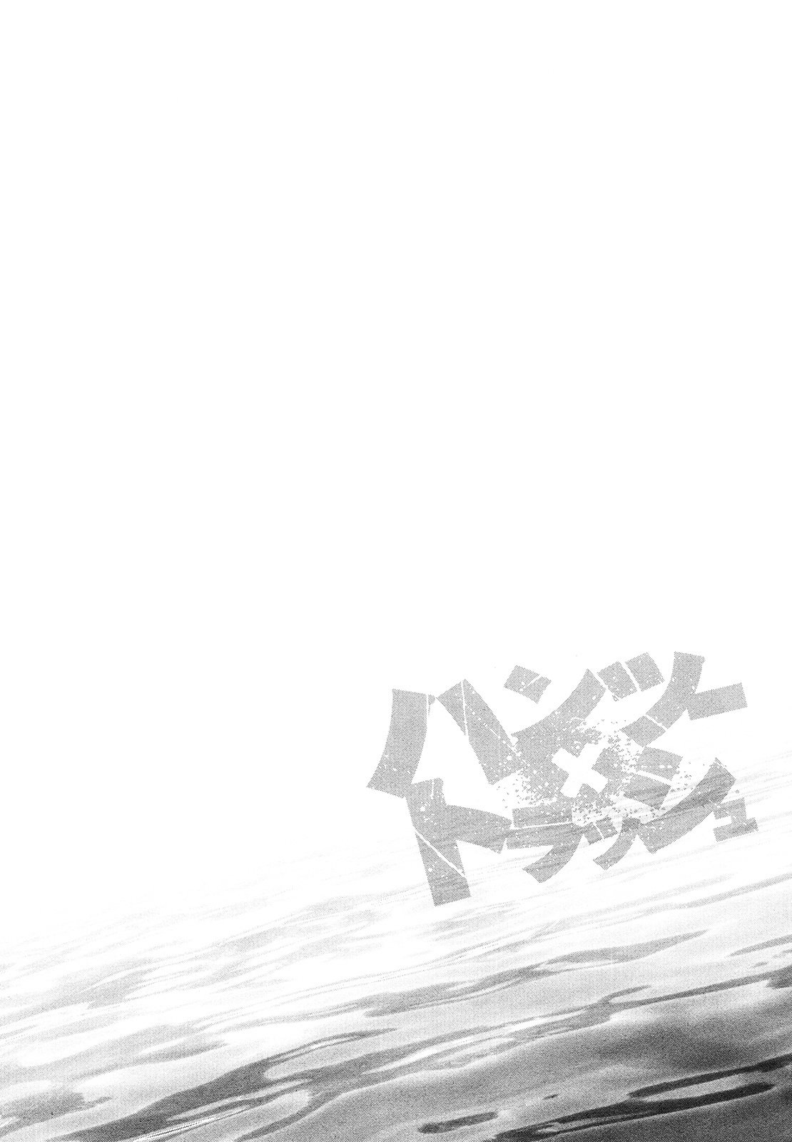 Page 19 of Chapter 63
