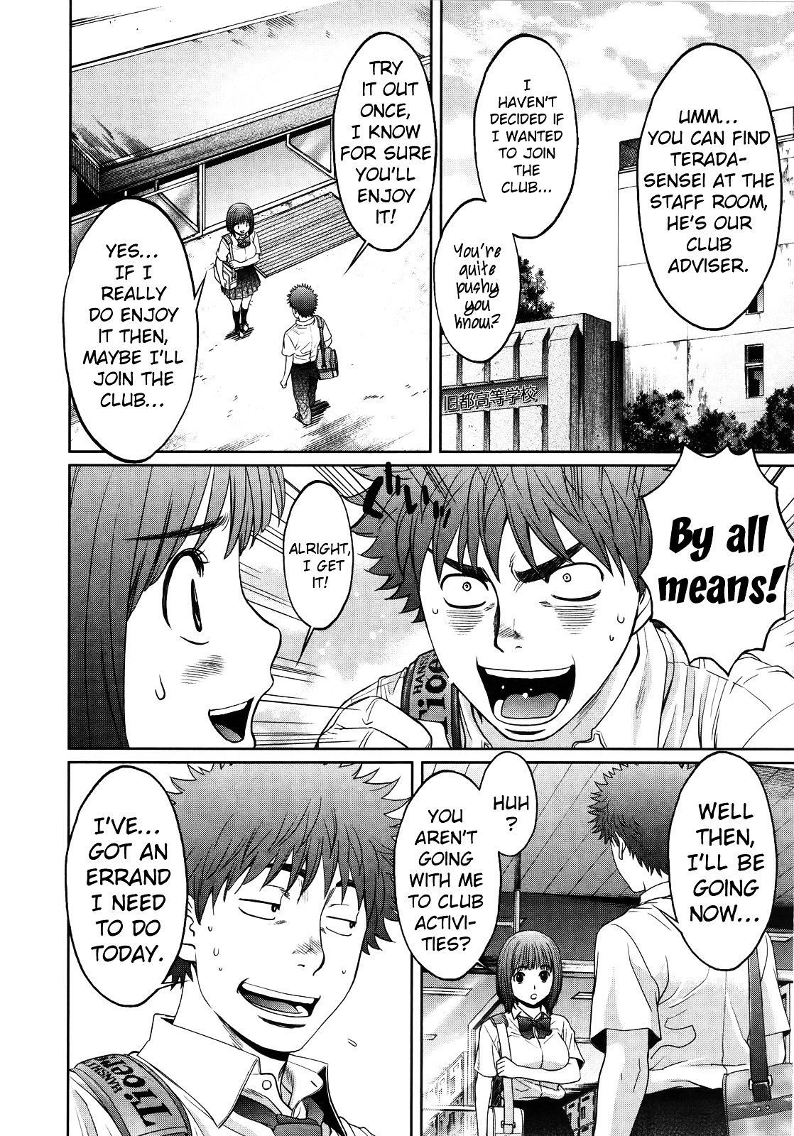 Page 11 of Chapter 64
