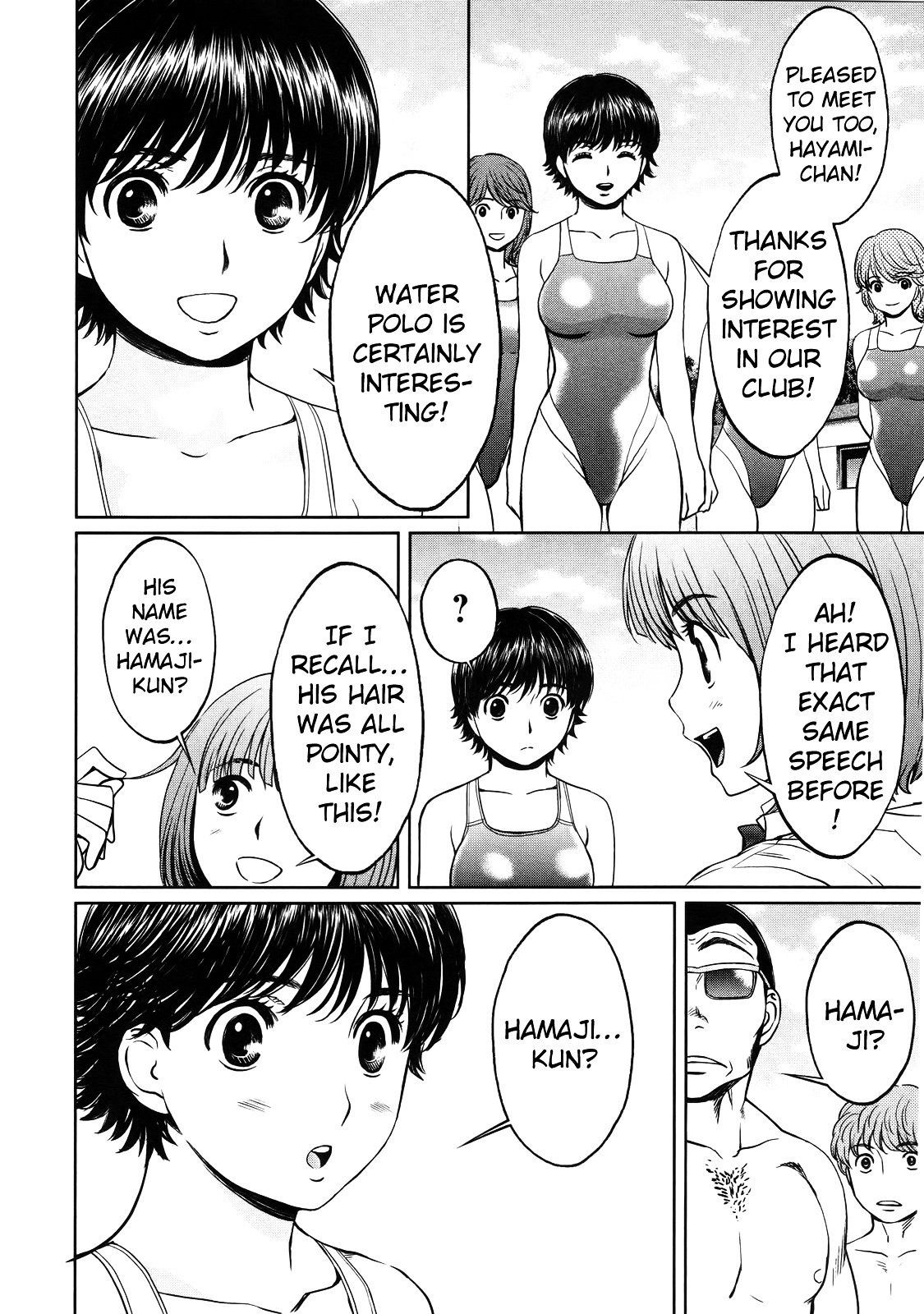 Page 15 of Chapter 64