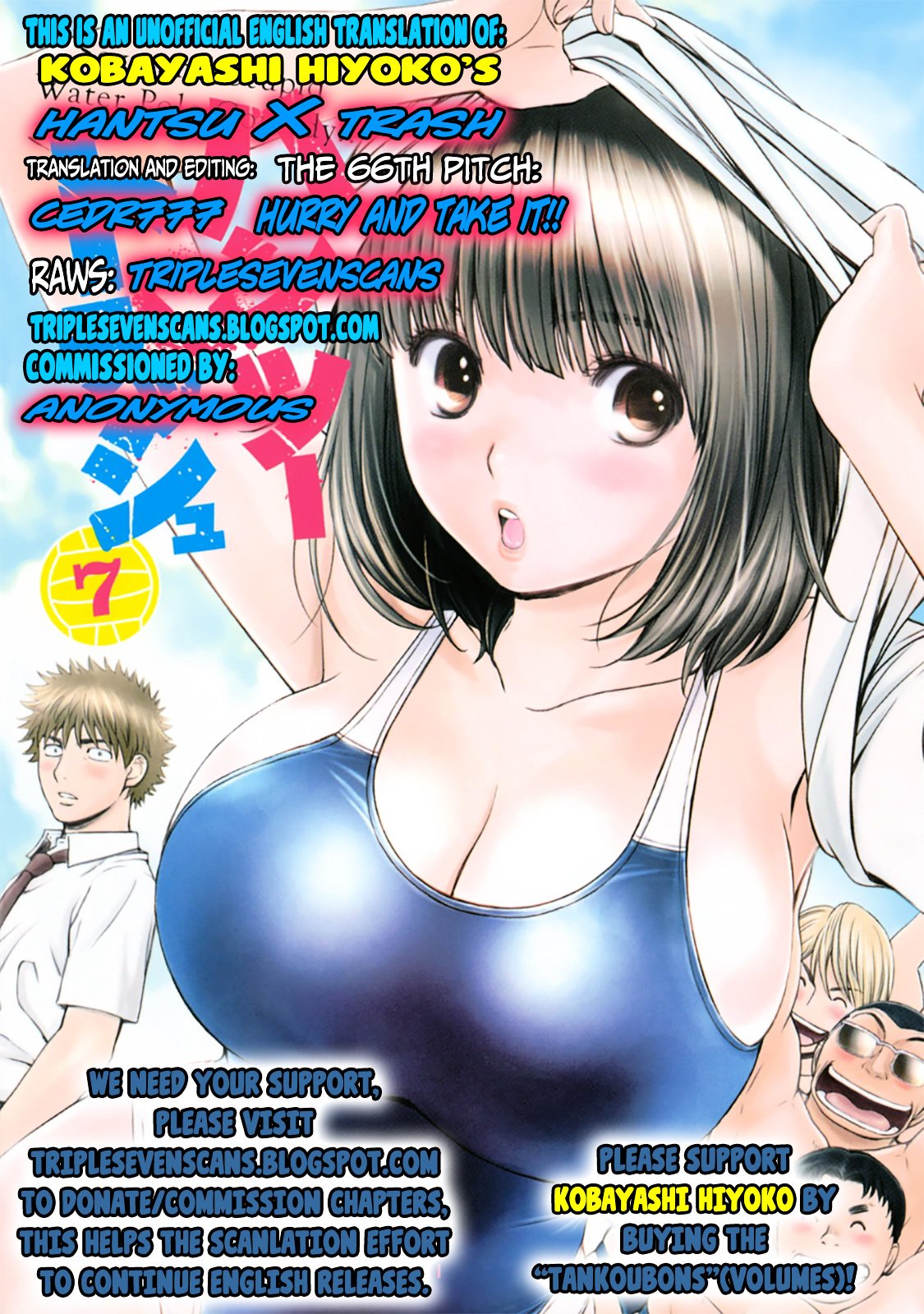 Page 1 of Chapter 66