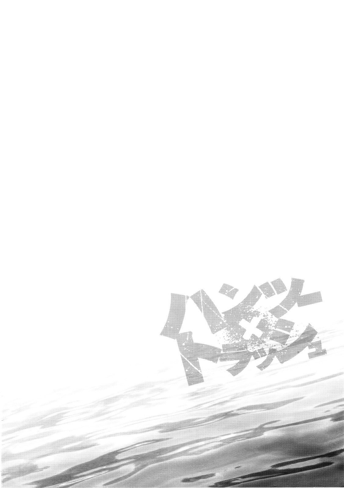 Page 3 of Chapter 66