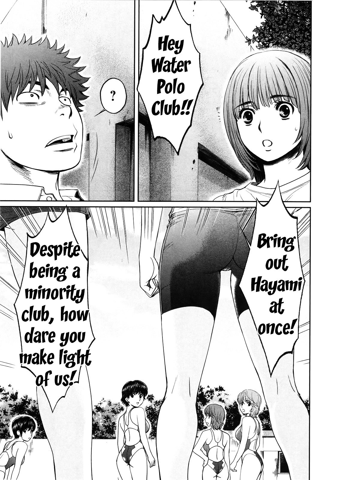 Page 8 of Chapter 66