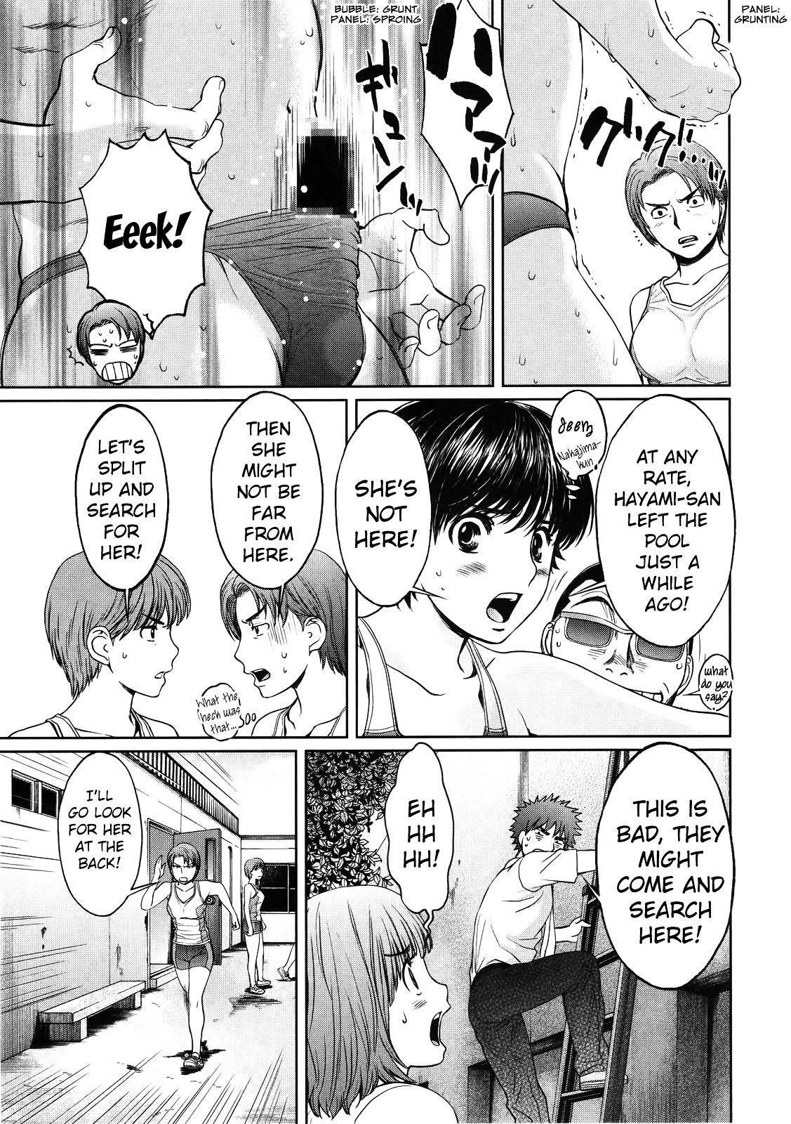 Page 12 of Chapter 66
