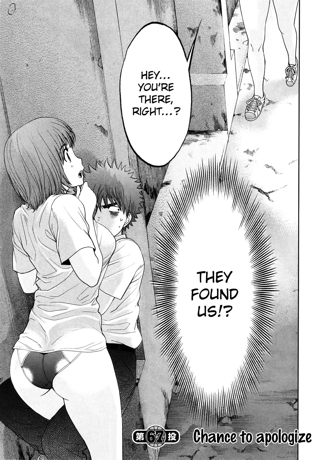 Page 2 of Chapter 67