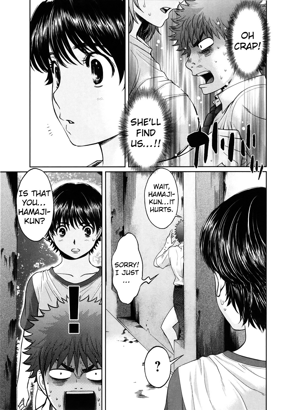 Page 4 of Chapter 67