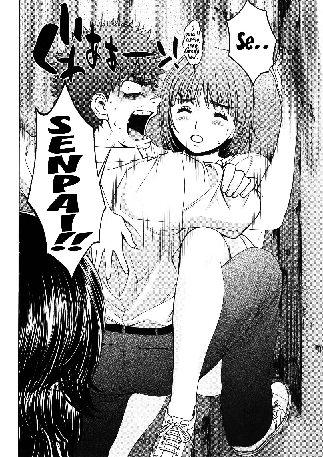 Page 5 of Chapter 67