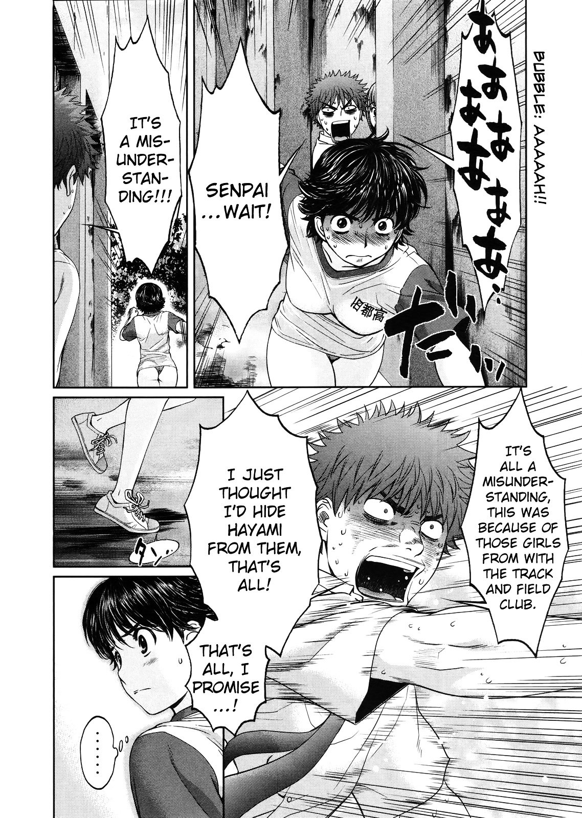 Page 7 of Chapter 67
