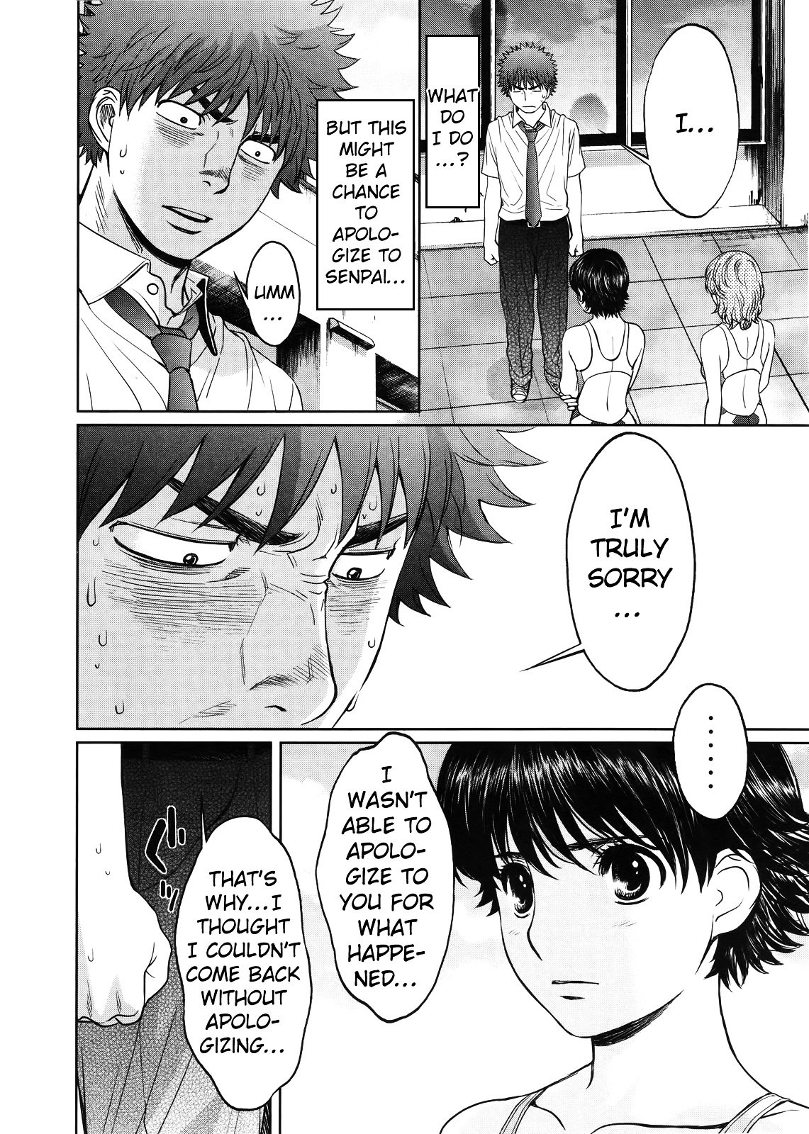 Page 13 of Chapter 67