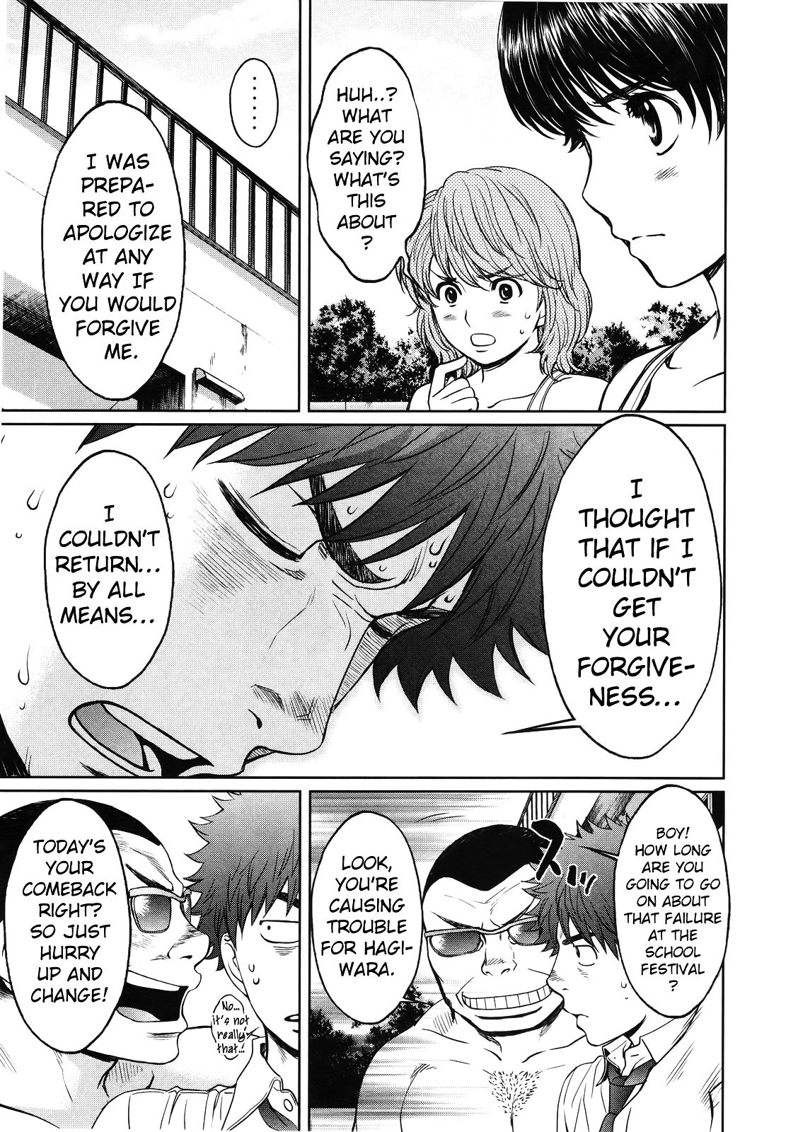 Page 14 of Chapter 67