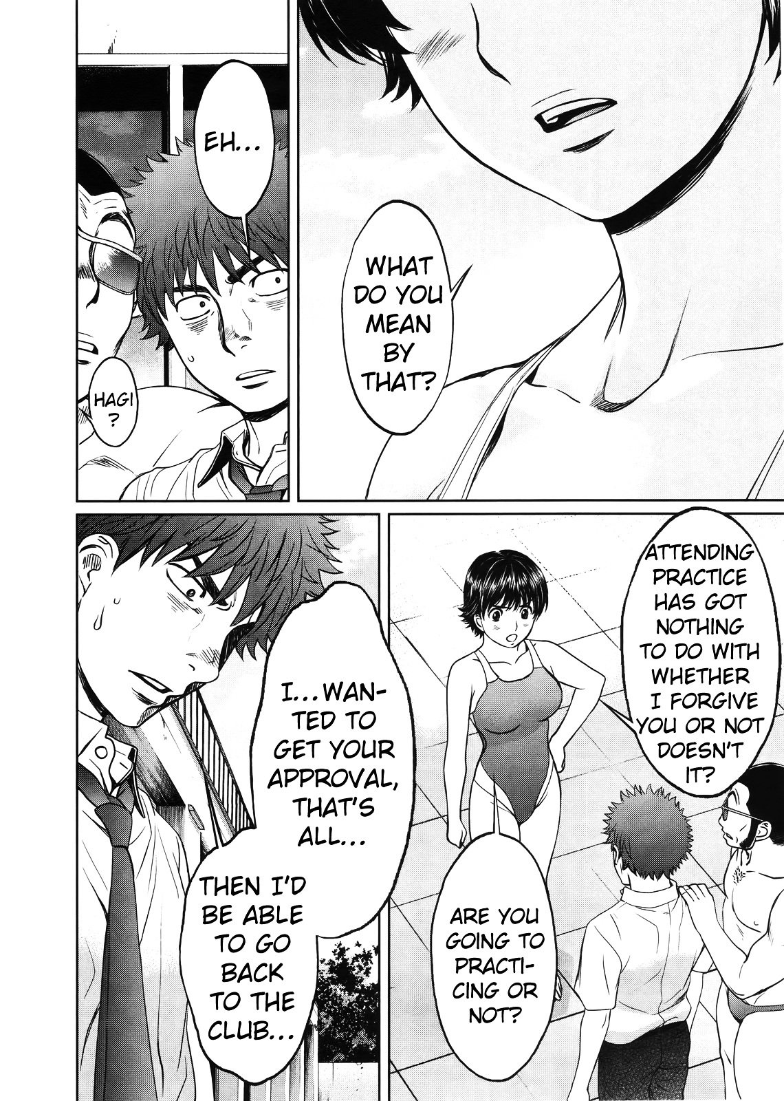 Page 15 of Chapter 67