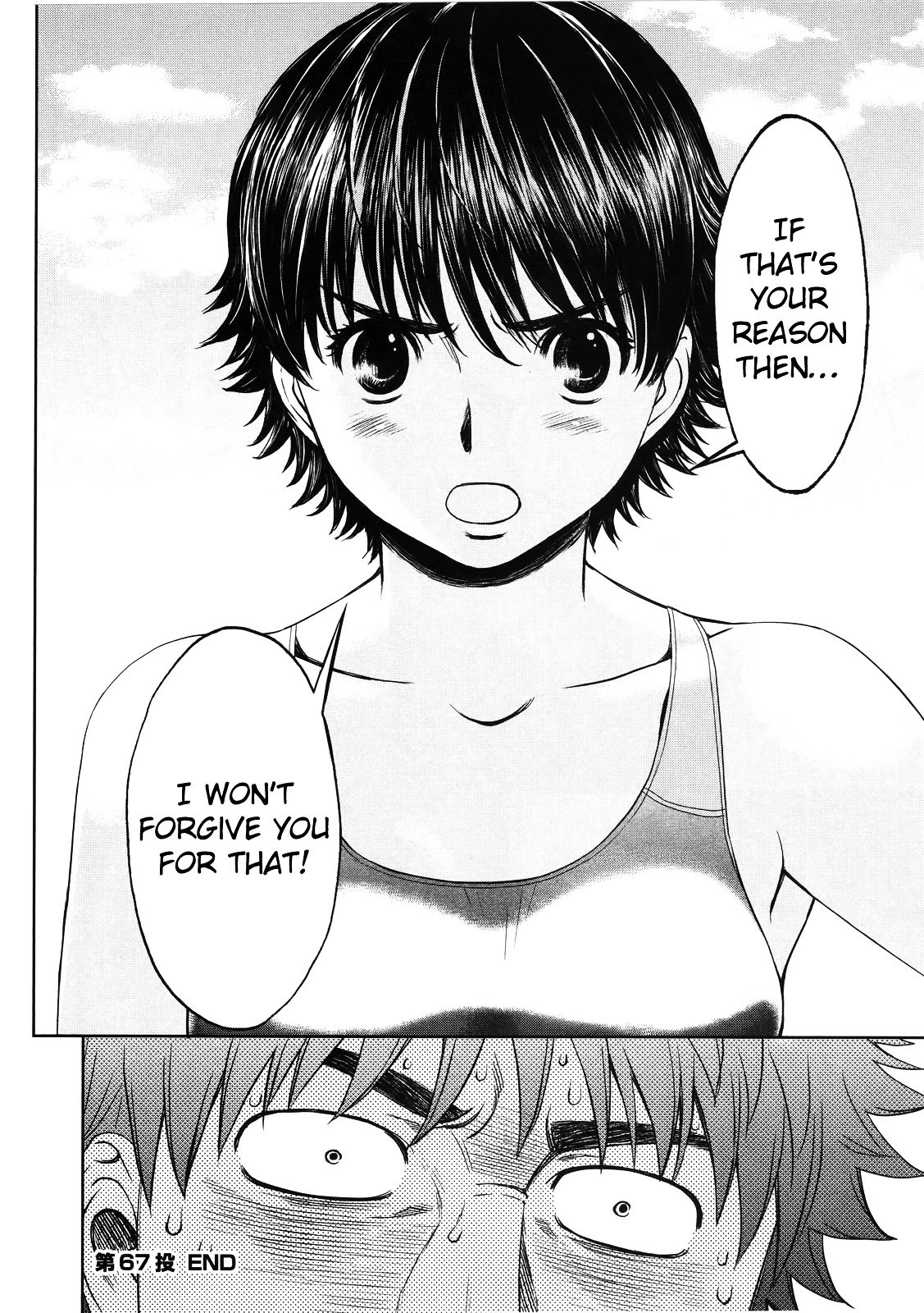 Page 17 of Chapter 67