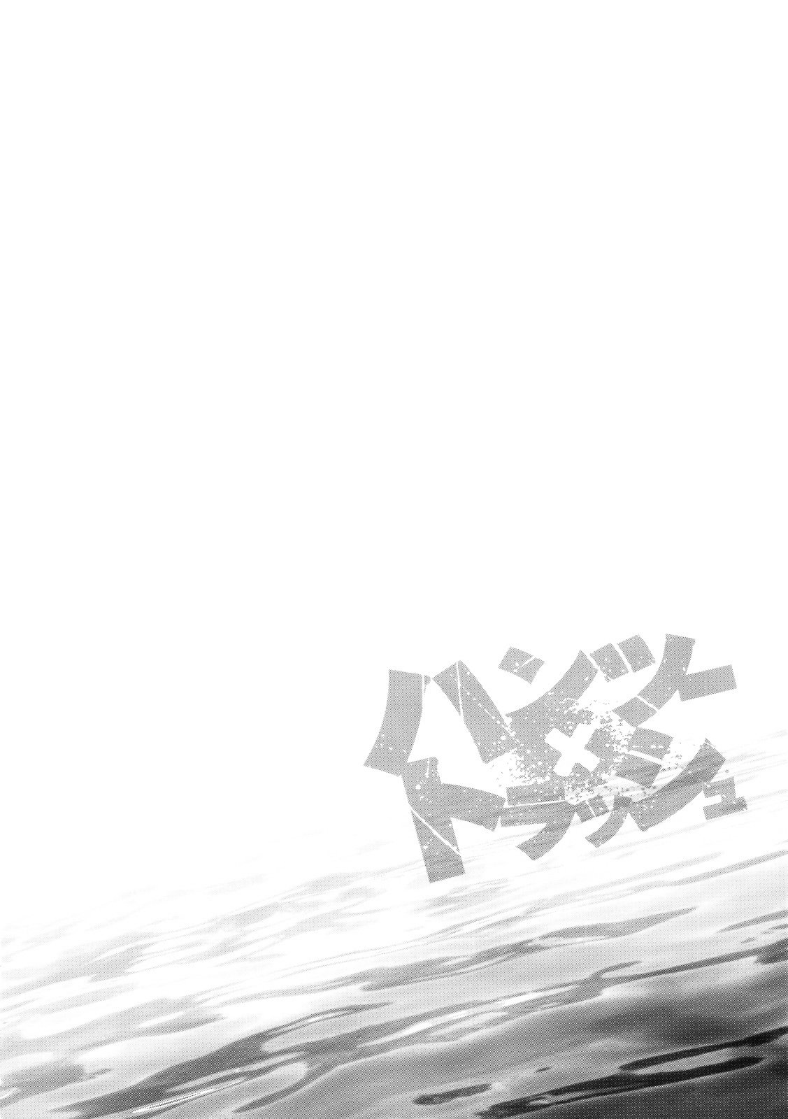 Page 3 of Chapter 68