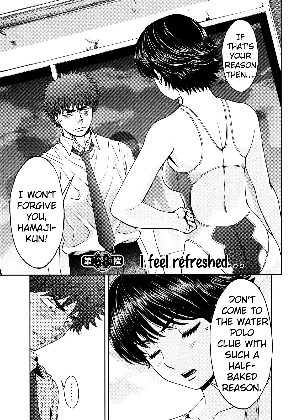 Page 4 of Chapter 68